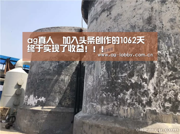 ag娱乐平台