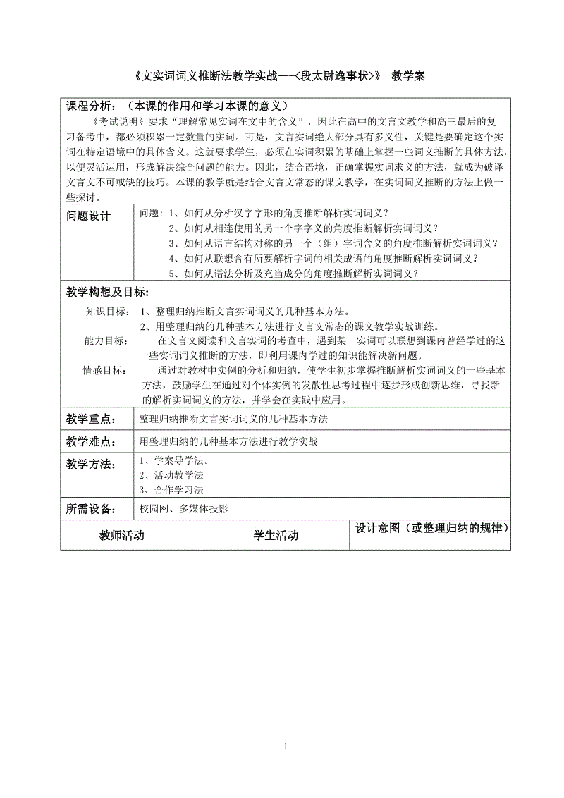 ag真人入口